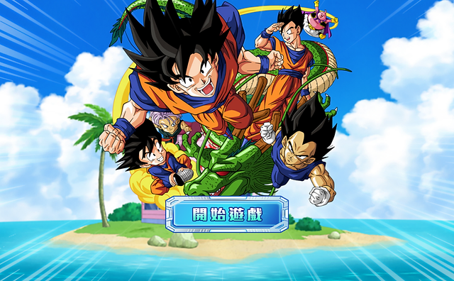 3款熱門【七龍珠手遊推薦】！最後一款竟然還能召喚神龍助你賺錢？