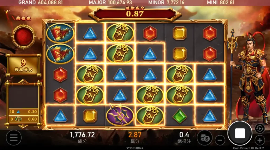 方天畫戟前，堅持不到5秒的算不算男人？勇者才敢挑戰【戰神呂布老虎機】